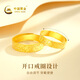 CHINA GOLD gold ring for women 999 pure gold broken ice couple ring birthday gift for girlfriend and wife Jingsuda pure gold ring about 3.6g* men's model