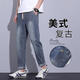 Jinba 2025 new jeans men's summer thin elastic waist drawstring loose Harun elastic casual American harun pants 2391 blue thin model 2391 blue thin model 34 Recommended 155-170Jin [Jin equals 0.5 kg]