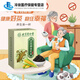 Général Beijing Corn rasage thé Green Money Willow Corn Shave Murata Tea Chrysanthemum Cassia Tea Puerraria Root Lotus Leaf Hawthorn élevé 3 boîtes d'argent économique