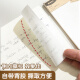 晨光（M&G）文具本味横线便利贴标签贴大号粘性强学生错题便签贴纸n次记事贴便签本90*126mm1本YS-675