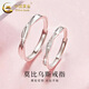 CHINA GOLD S925 Silver Möbius Ring Twin Rings for Male and Female Couples Bracelet Jewelry Valentine's Day Birthday Gift for Girlfriend Today/Next Day Delivery Möbius Couple Ring