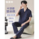 Hengyuanxiang pure cotton pajamas men's cool and comfortable short-sleeved trousers home clothes can be worn outside in summer solid color antibacterial loose 16859A L 170
