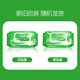 Xinxiangyin antiseptic wipes 80 packs * 3 packs, wet wipes with cover, new and old packaging randomly distributed