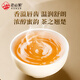 Zhengshanding Oolong Tea Top Red Phoenix Single Pine Mailand Xiang Special 500 G Fuß Feuer Geschenkbox Starker Geschmack ausgewähltem Qualitätsantrieb