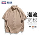 GENIOLAMODE敖瑞鹏代言短袖衬衫男纯色基础款夏季薄款休闲百搭翻领工装风上衣