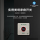 YLI/Yilin Electronic Infrarot Induction Switch Switch Taste Access Control System ISK-841 (LED) Zugriffssteuerungstürschalter ISK-841B Infrarot-Induktionsschalter