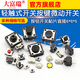 Dafurui touch switch button micro switch button switch patch straight plug 4-pin four-pin 6*6*5 small switch small 12*12*5 4-pin touch switch patch (20 pieces)