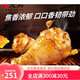 无穷我的小吃货零食大礼盒 休闲零食 儿童节520情人节礼物 颂女友男友 693g 【无穷我的小吃货大礼盒】