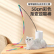 Muling Cat Toy Bite-resistant Ribbon Cat Flirting Stick Playable Long Rod Ribbon Pet Self-Happiness and Boredom Relief Artifact Cat Supplies Collection Colorful Ribbon Cat Flirting Stick