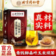 Tongrentang Qingqianliu tea, corn silk, mulberry leaf tea, burdock, bitter buckwheat tea, kudzu root, hawthorn, gardenia, health tea bags, buy 5 get 5 free, 10 boxes, total 400 bags