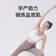 Li Muzi's new non-slip yoga ball explosion-proof pelvic floor muscle fitness ball for pregnant women, Pilates yoga equipment balance ball, Mocha Brown 65cm