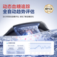 dido【国家补贴15%】R40SPro血糖血压评估睡眠监测心率运动手环手表家用健康监测血氧打鼾运动智能健康 尊享版-尊享黑【血糖血压评估+心率血氧监测】