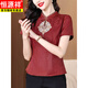 Hengyuanxiang noble Mother Red Fragrant Cloud Yarm Shirt's Women's Summer Clothes New Chinese Broidered Slim-Fit and Fashionable Ice Silk Top XL [suggéré 105-120jin [Jin est égal à 0,5 kg]]]