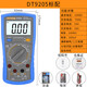 科至途DT9205高精度数字万用表电子表电工专用表防烧带自动关机 TS890D【标配】带表笔电池