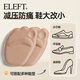 Eleft4D high-heeled shoes forefoot pad 5 pairs anti-slip anti-pain half size pad for women multi-color mix and match one size