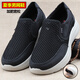 Old Beijing men's mesh shoes wide foot dad's shoes breathable large mesh shoes for old men's shoes for anti-slip soft sole plus fat plus size black (12370) 38