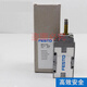 FESTO费斯托 气动电磁阀 MFH-5-1/4-1/8-1/2-B 15901 19758 6420 MFH-5-1/4-B 15901