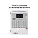 Gulf Fire Fire Alarm Controller Host JB-QB-GST1500H/242/484 points linkage controller GST1500H1452 points