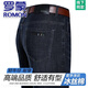 Romon Pure Cotton Jeans Men's 2025 Nouveau pantalon d'été et pantalon décontracté respirant pantalon droit en vrac de haut en taille 3890-Zhonglan [Été] style mince 38 [circonférence d'attente trois pieds]