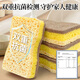Mr. Jiebi MR CLEAN dishwashing sponge wood pulp cotton scouring pad 4 pieces kitchen brush pot and dishwashing artifact dishcloth dishwashing brush is not easy to get oily