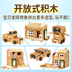 Smart Treasure Box Детские образовательные игрушки Luban Mortise и Tenon Build Blocks деревянный строительный дом для мальчиков и девочек подарки на день рождения