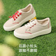 Pansy espera celebrar los zapatos japoneses para mujeres, los regalos del Día de San Valentín chino, la temporada de ocio de otoño ligero y los zapatos cómodos 4199 beige 38