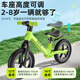 BEIQU Balance Bike Enfants 1-3-6-12-12 ans bébé à deux roues Skate Racing Kids Without Pedal Bike Scooter Scooter Green fluorescent de 12 pouces [Cadre d'amortissement + Big Gift Pack] 2-4-5-7
