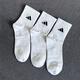 Adidas Socken Männer und Frauen Socken Outdoor Sports Running Socken atmungsaktive Basketball-Socken Freizeittuchsocken High Socken JC9272 S [35-38 Größen]