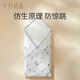 October crystal baby bag single summer thin delivery room swaddle towel newborn baby quilt pure cotton quilt Summer coast 85*85