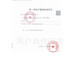念顷（念顷爱 汇成海）造口加固腰带地盘尿路肛肠通用造口弹力加固带造瘘袋护理附件念顷 9207/二件式造口腰带/腰带/1条