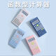 
M/G color function calculator flip college student exam science 82ms accounting computer 13568 function calculator 4 color mixed send