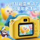 Être Ji Toys de caméra pour enfants de Party Party Party 5-10 ans Girls d'anniversaire Girls 6-12 Élèves HD Egg Small Powder [32G Carte mémoire + 4800W Dual Camera + Thème Filtre] Autorisation authentique Portable Children's Camera pour 3-6 ans 8-12 ans 7-14 ans