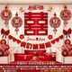 Bao Beile Wedding Room Mayout полный набор свадебная свадьба Новая домашняя спальня украшение мужчина