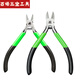 Ein Junsheng Industrial Grade Water Outly Tabellablagen Piercing-Schere dünne Klingen elektronische Modelldraht-Schneidwerkzeug 6-Zoll-Hanglochgriff Griff BAWANG + 8 STAHL YLB188