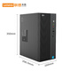 Lenovo Commercial Desktop Computer Host 12-го поколения CORE I5 Home Office Offic
