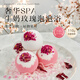 SHU FOORAN rose petal bath milk bath salt ball super bubble explosion ball bath ball bath ball bath essential oil aromatherapy milk 6 rose 6 super bubble petal bath bag bath liquid