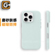 Die Affen Guard [komfortable Griff] anwendbar auf Apple 16 Promax Mobile Case 16 Pro Quartz Sandstone Apple 16 Beschichtung Erfrischende einfache magnetische Haut Hauthaut Weiche Rand Anti-Fall-Fall Quarz Gesteins Sand Hell Blau | Magsafe Magsafe Magnetic Protective Case iPhone 16 Promax