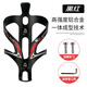 West Rider Bicycle Water Bottle Cage Road Bike Mountain Bike Water Cup Bracket Aluminum Alloy Universal Cycling Equipment Red Aluminum Alloy/One-piece Forming Send to Installer