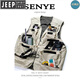JEEP SPIRIT Jeep retro functional style multi-pocket outdoor vest for men and women same style camping sleeveless vest fly fishing casual vest black XL
