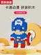 
Qilicai small particles Avengers Star Dailu Crayons Xiaoxin One Piece Building Blocks Toys Student Gift Gifts 6623 Mini Truck