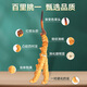Zangyou auténtico Cordyceps Box Box Tonic para la primera etapa del regalo de Cordyceps para líderes de ancianos y padres [calidad estrictamente seleccionada] 3 palos/G-5 gramos-15 palos [Recomendación de título]