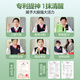 Dr. Yanjiang's exam preparation sprint to prevent drowsiness during the postgraduate entrance examination and to wake up the bead stick for staying up late for students in the senior year of high school to prevent drowsiness and refresh themselves 30g