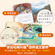 【现货直发】小羊上山分级阅读第123456级全套60册儿童 分级阅读小羊上山第1级全10册(无
