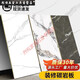 JPHZNB decoration carbon stone slab wall panel wood veneer carbon crystal panel seamless TV background wall bamboo wood fiber integration qX0 5ajl-9923