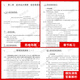 Selbststudie 15042 offizielle Version 2023 Neue Version der ideologischen und moralischen Kultivierung und legale Grundlagen Lehrbücher Hochschul Press MA Engineering Key Lehrbuch Selbststudie Prüfung Junior College Synchrones Nachhilfebücher Lesen Bücher Selbststudie 15042 Gedanken und Praxis [23 Edition Lehrbuch + echte Frage Papier