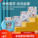
Xinbosi Early Education Card Insert Card Insert Card Insert Card Insert Card Insert Early Education Machine Chinese and English Bilingual Literacy Learning Machine Boy and Girls Pink Early Education Machine with 255 Cards