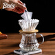 Bincoo hand-brewed coffee V60 conical origami filter cake filter uses paper press heat-resistant Tritan resin