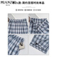 Cotton Ice Seide Plaid Weitbein schnell trocknender Freizeithosen für Frauen im Sommer 2025 Neues Modell kleiner Mensch mit einer hohen Taille locker und schlank 6063 Blau [hohe Qualität 21,5] L 85-110jin [Jin entspricht 0,5 kg]