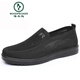 Woodpecker summer old Beijing cloth shoes men's mesh shoes breathable mesh casual dad shoes lightweight soft sole mesh shoes for middle-aged and elderly people 9926-Gray mesh shoes are big, thin foot shot is small in size 38
