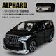 Jiashi 25 Toyota Alpha car model alloy with key business car car type children's remote control boy Alpha slide black standard version Toyota Alpha
